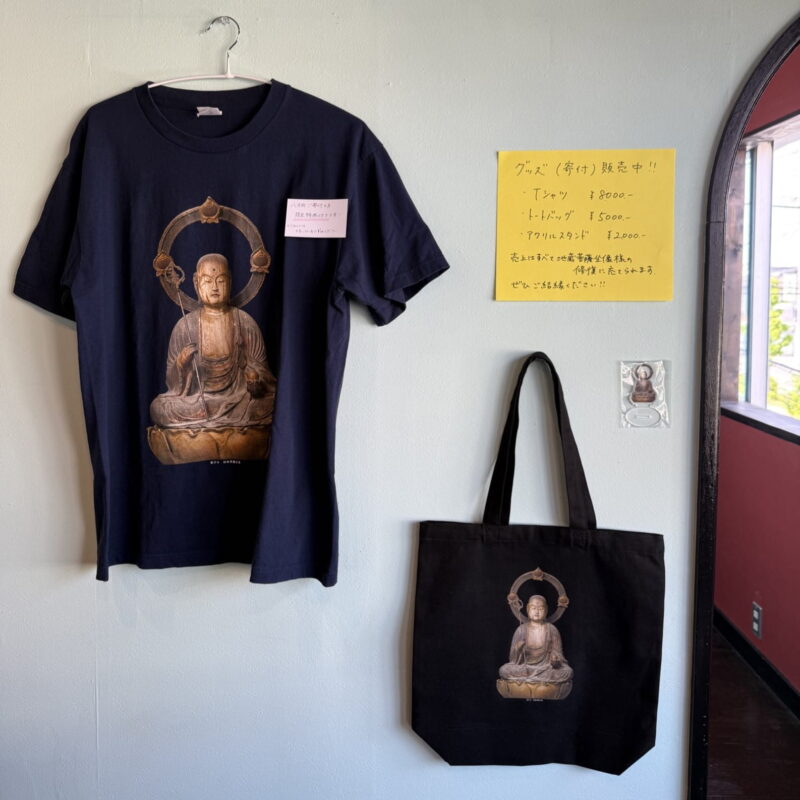 カフェメカブ 特別展 善行寺 地蔵菩薩坐像