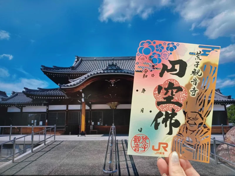 「円空のあしあと」~12万体の神仏を彫ると誓い、各地を旅した円空上人 岐阜と少し足をのばしたゆかりの地でその想いを辿る~