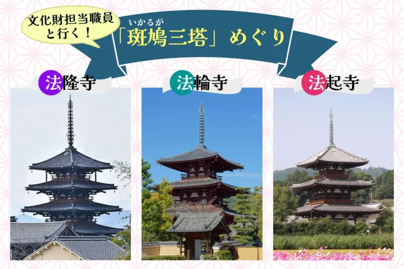 JR東海EX旅先予約